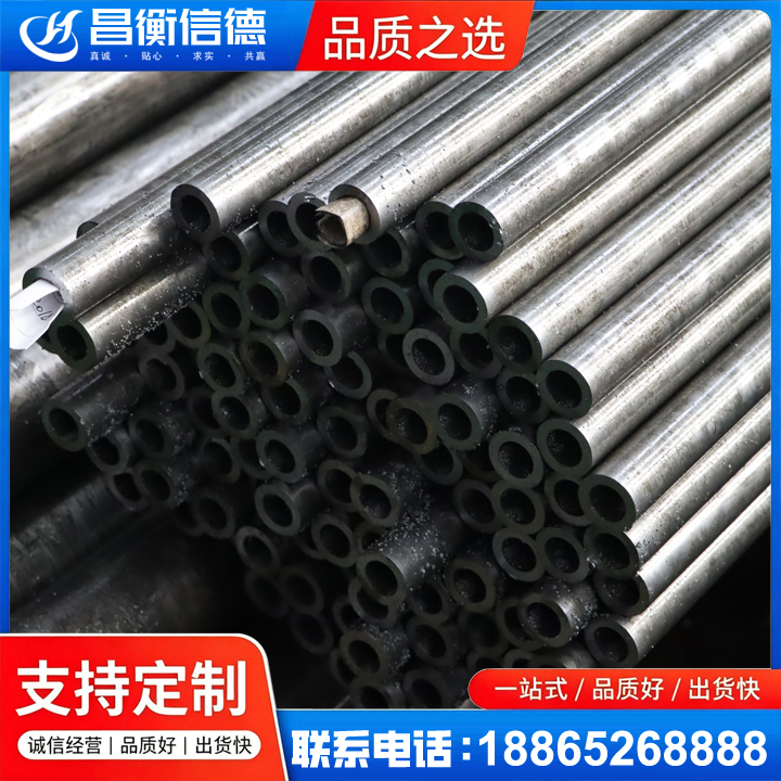 雨城GCr15精密钢管