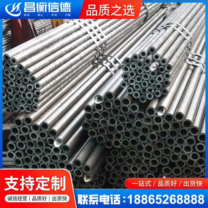 雨城光亮精密钢管